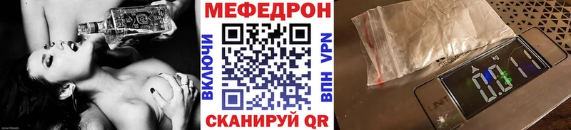 Купить наркотики сайты Пересвет Канабис  Меф  Кокаин  Амфетамин  ГАШИШ  A-PVP 