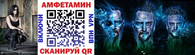 Amphetamine VHQ  Пересвет 