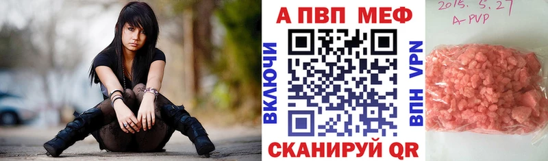 A PVP Соль  Пересвет 