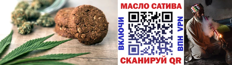 купить наркоту  Пересвет  Canna-Cookies марихуана 