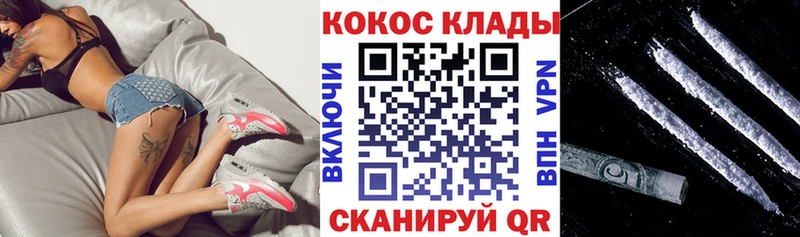 площадка какой сайт  Пересвет  Кокаин Эквадор  купить наркотики цена 
