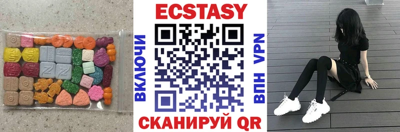 Экстази MDMA  Пересвет 