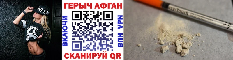 цена   Пересвет  blacksprut зеркало  ГЕРОИН VHQ 
