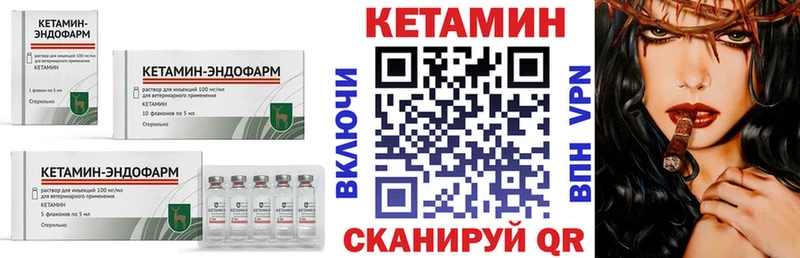 OMG ссылки  Пересвет  КЕТАМИН ketamine  купить наркотики цена 