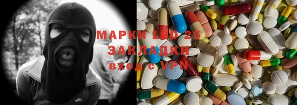 герыч Балабаново