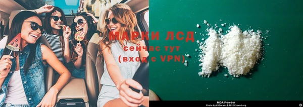 герыч Балабаново