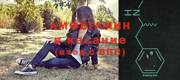 герыч Балабаново
