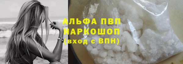 а пвп мука Баксан