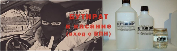 стафф Балахна