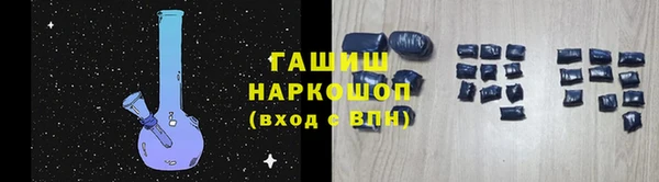 герыч Балабаново