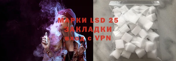 стафф Балахна