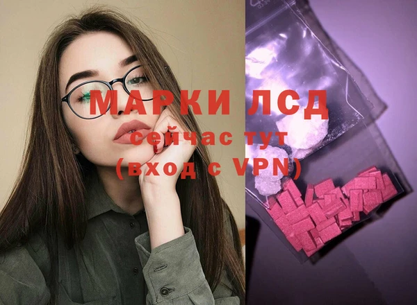 герыч Балабаново