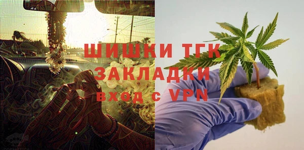 герыч Балабаново