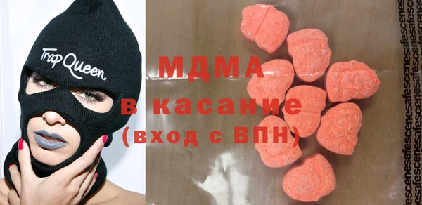 стафф Балахна