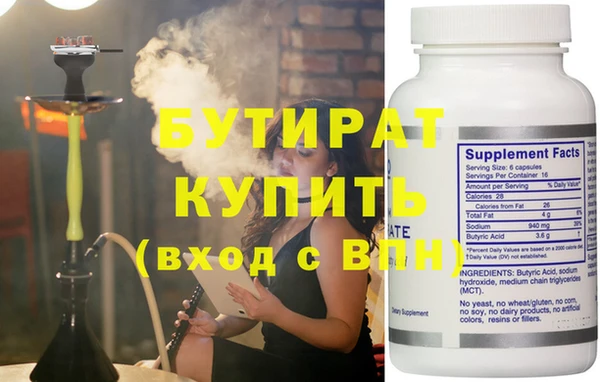 мяу мяу кристалл Покачи