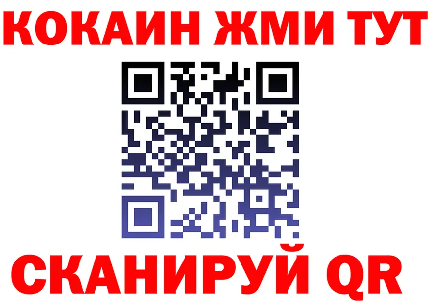 Кокаин Fish Scale зеркало площадка hydra Пересвет