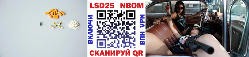 купить наркотики сайты  Пересвет  сайты даркнета официальный сайт  LSD-25 экстази ecstasy 