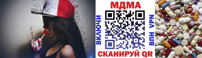MDMA Molly  MEGA вход  Пересвет 