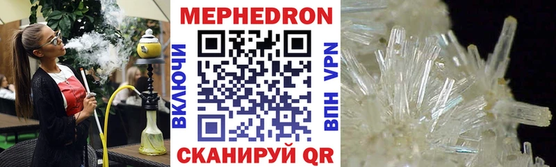 Меф VHQ  Пересвет 