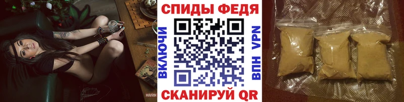 МЕТАМФЕТАМИН Декстрометамфетамин 99.9%  купить наркотики цена  Пересвет 