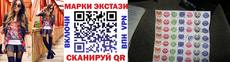 где найти   Пересвет  Марки NBOMe 1500мкг 