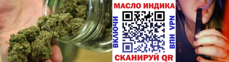 купить наркотик  маркетплейс наркотические препараты  OMG зеркало  Дистиллят ТГК жижа  Пересвет 